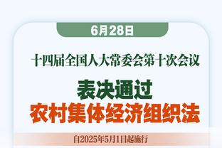 诸多回忆！郭士强：听说最近继伟拿三双了 今晚得好好盯防你